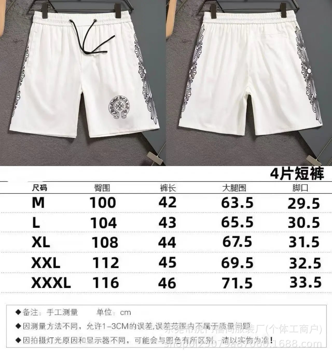 2410白色
