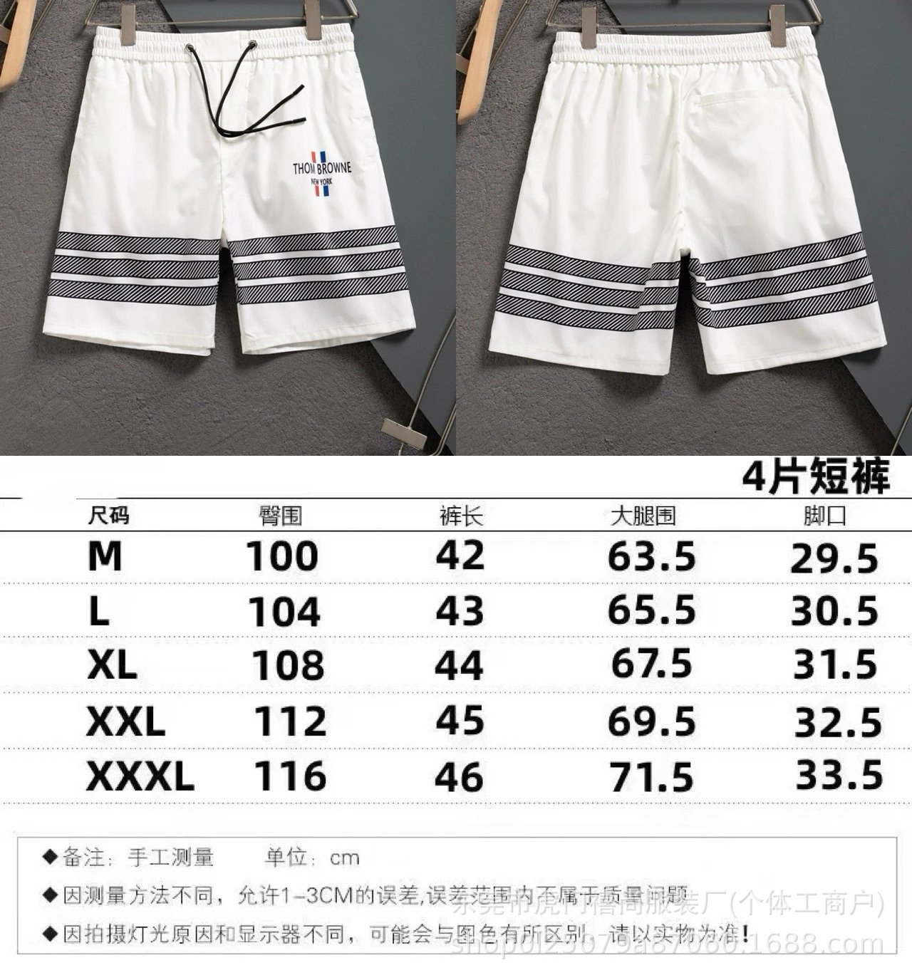 2424白色