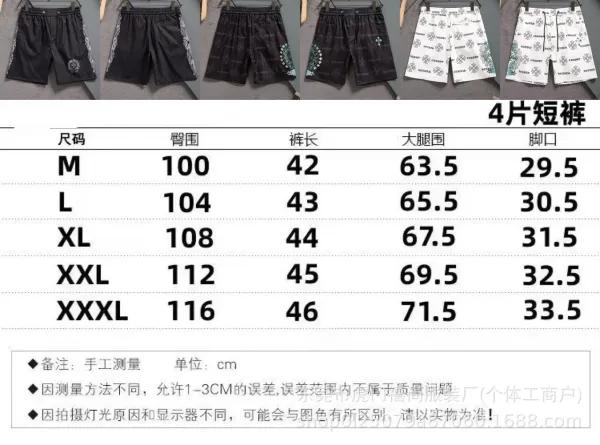 Fendi FF Monogram Print Shorts Black / White - 34