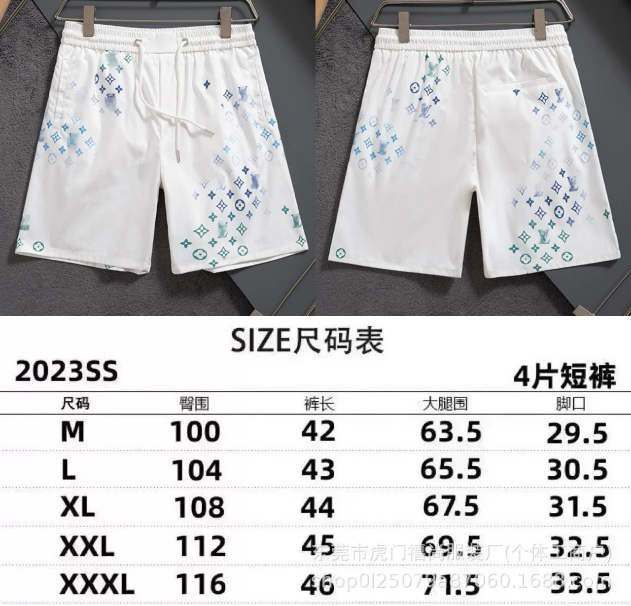 2524白色