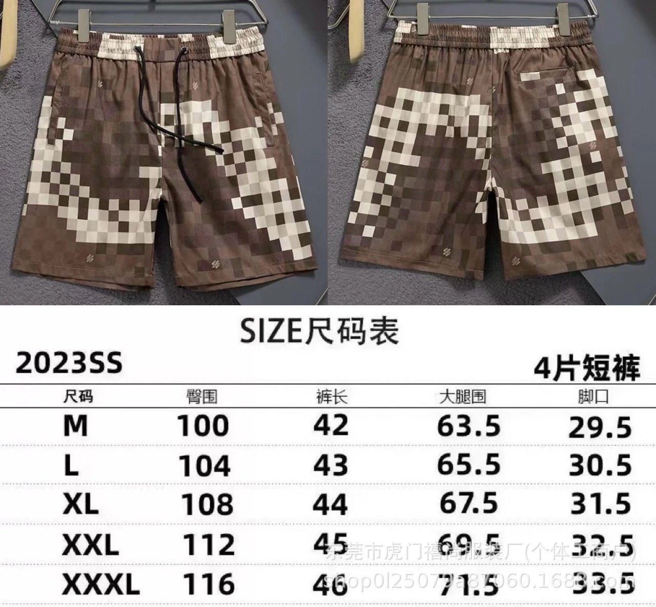 2523咖色