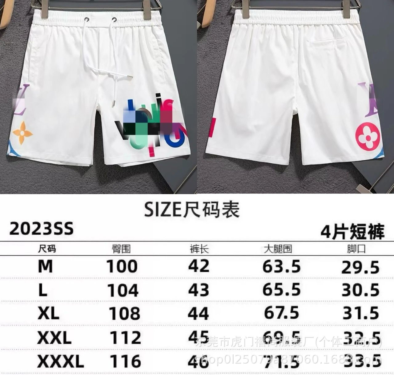 2517白色