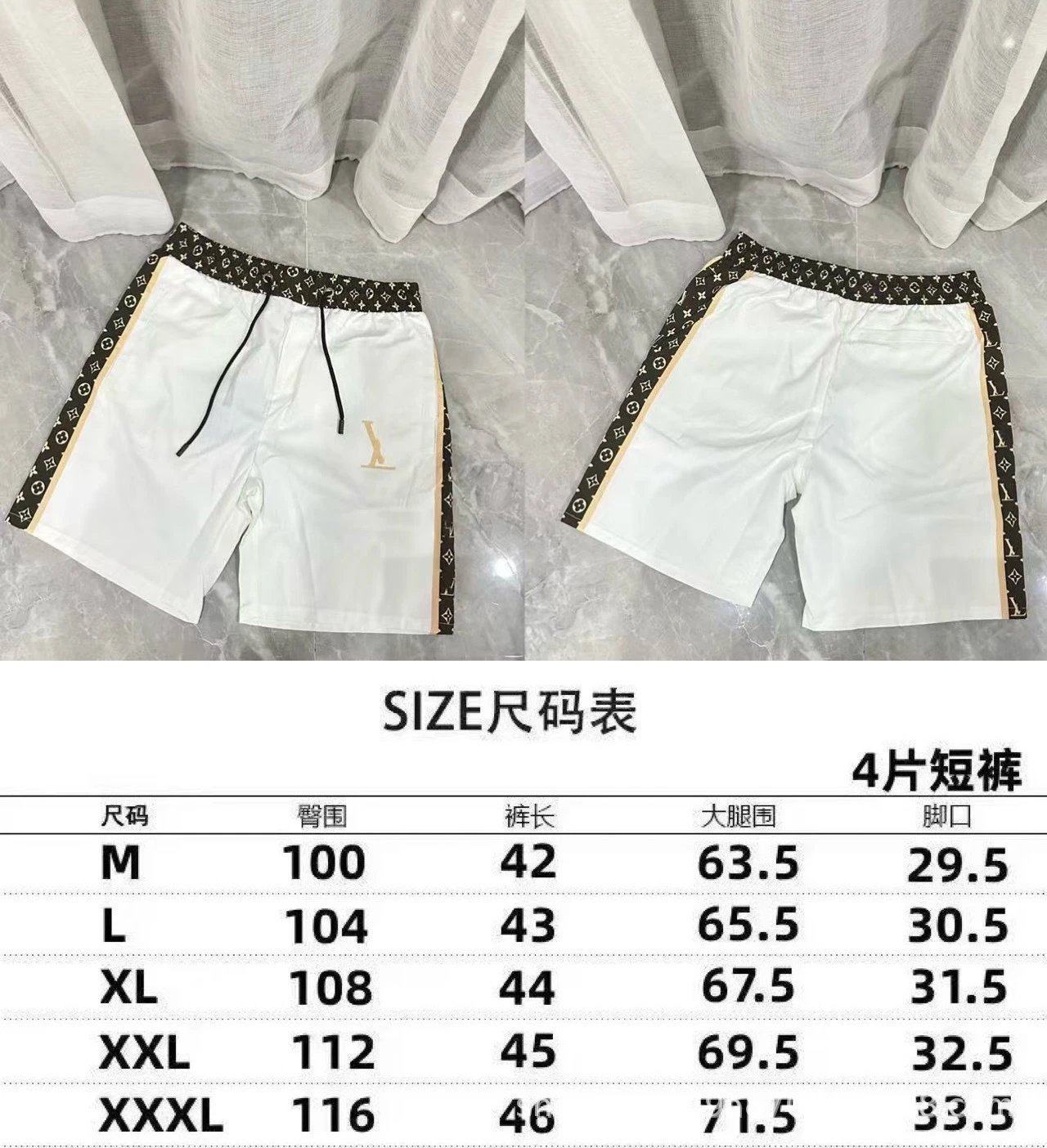 2318白色