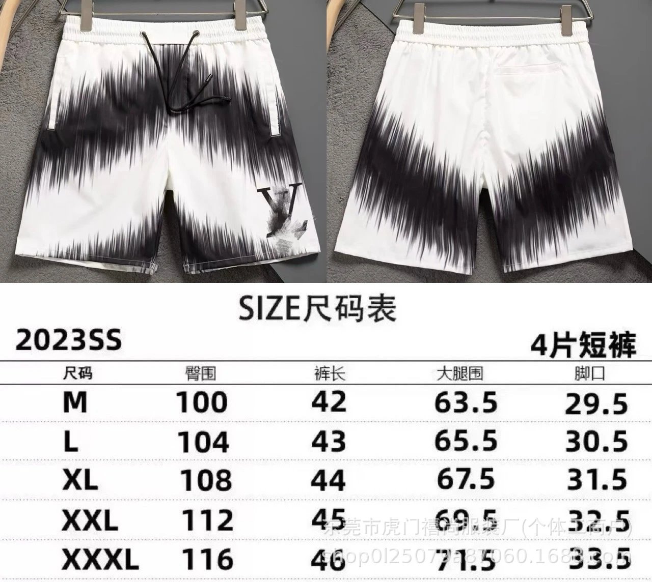 2416白色