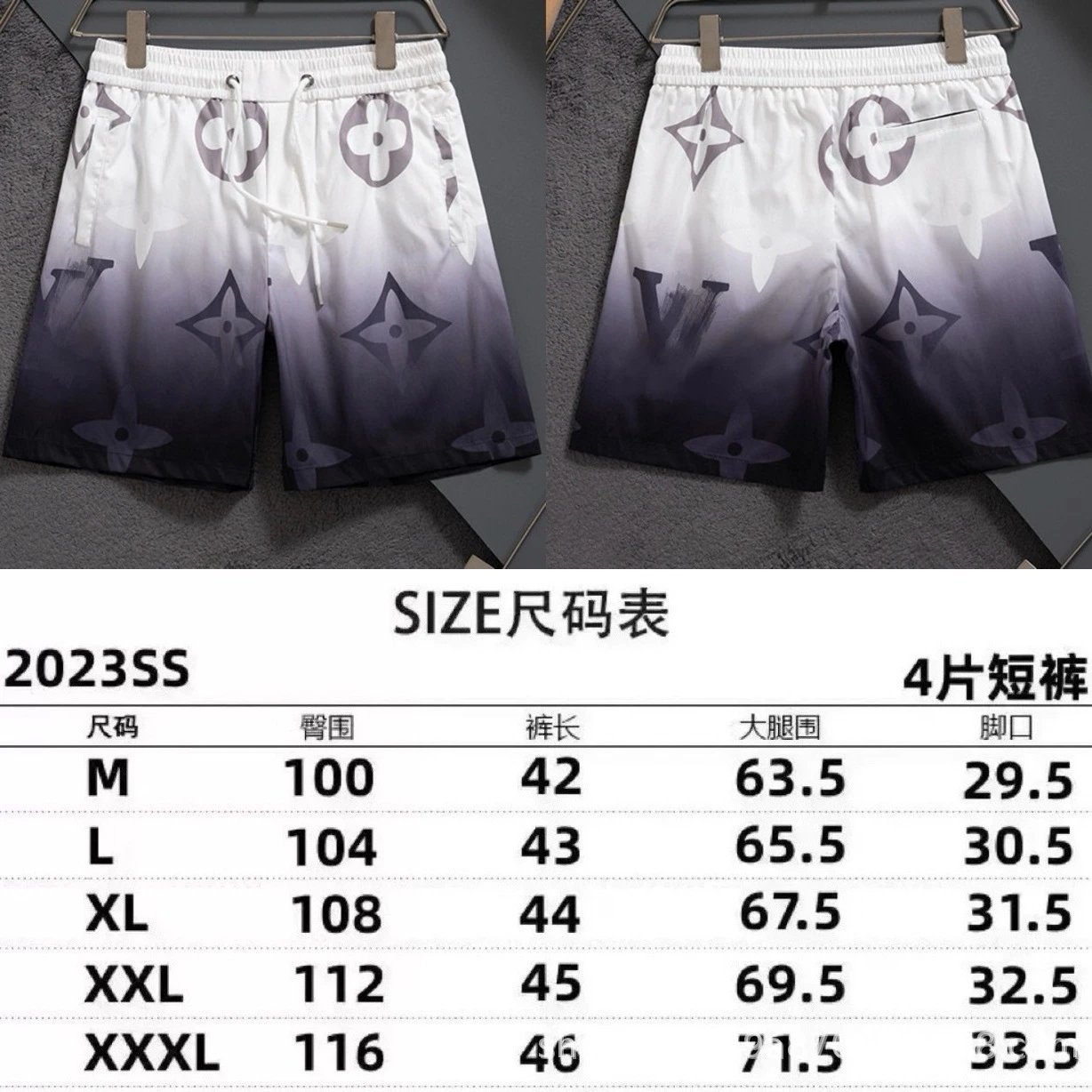 Louis Vuitton Shorts Monogram Print Drawstring image 3
