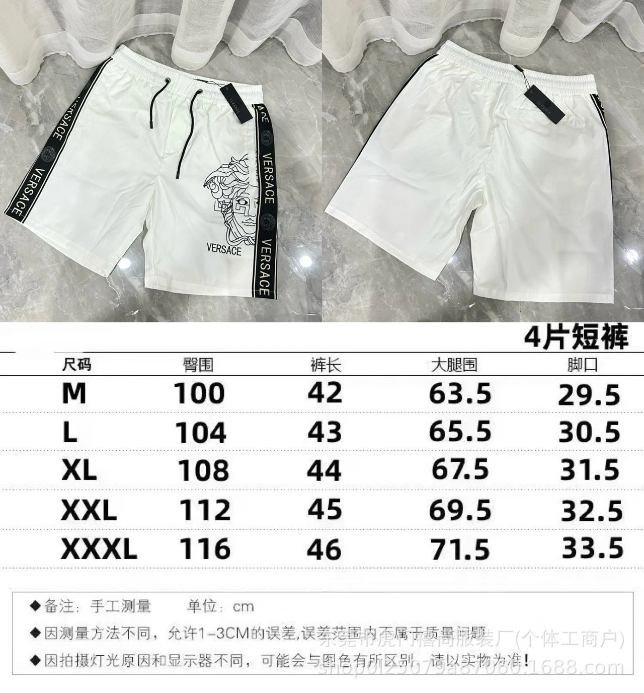 0043白色
