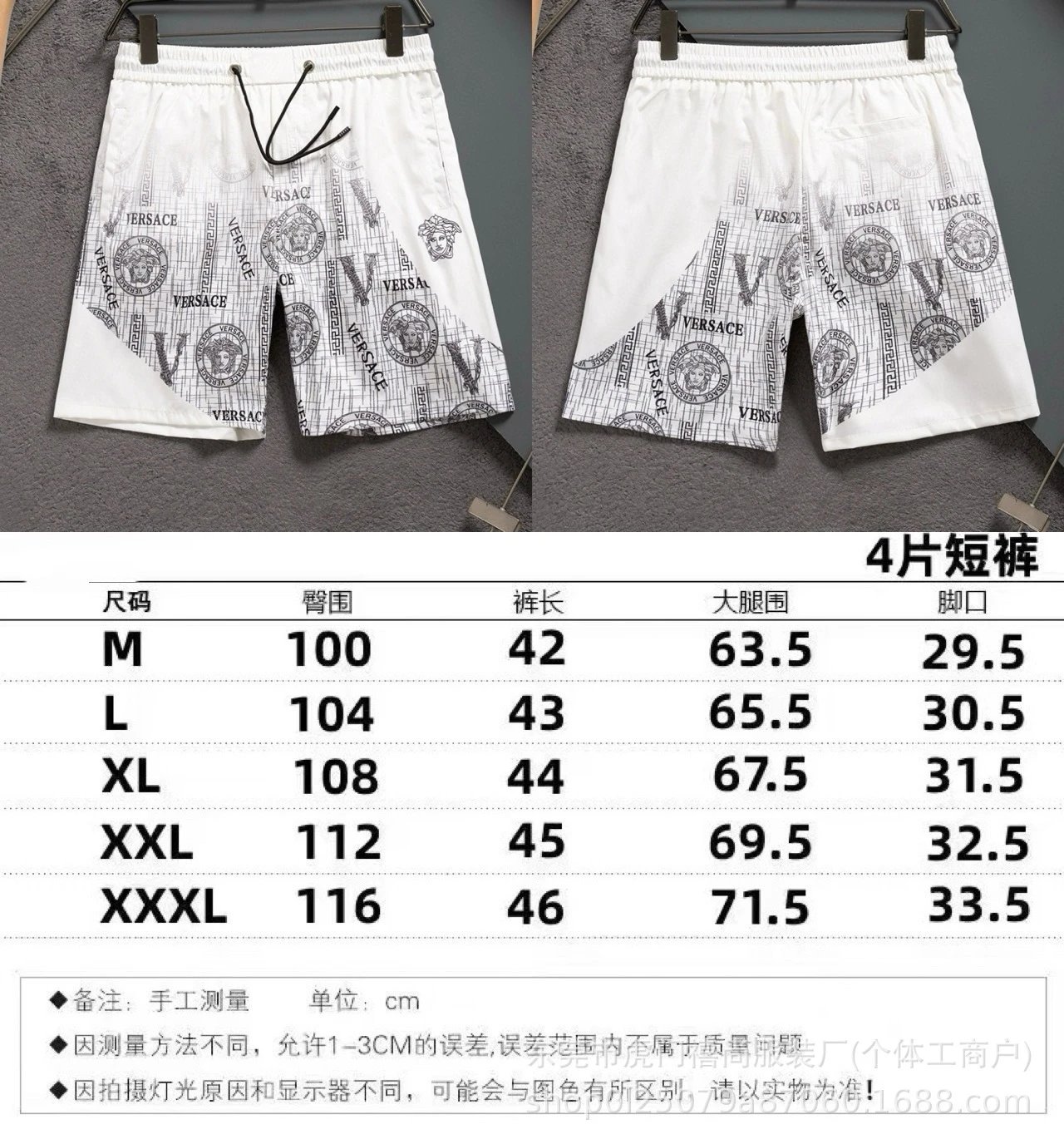 2433白色