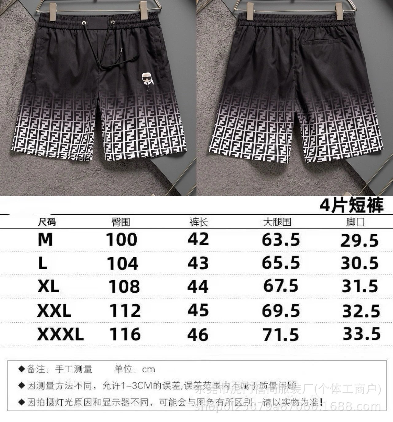 2420黑带白