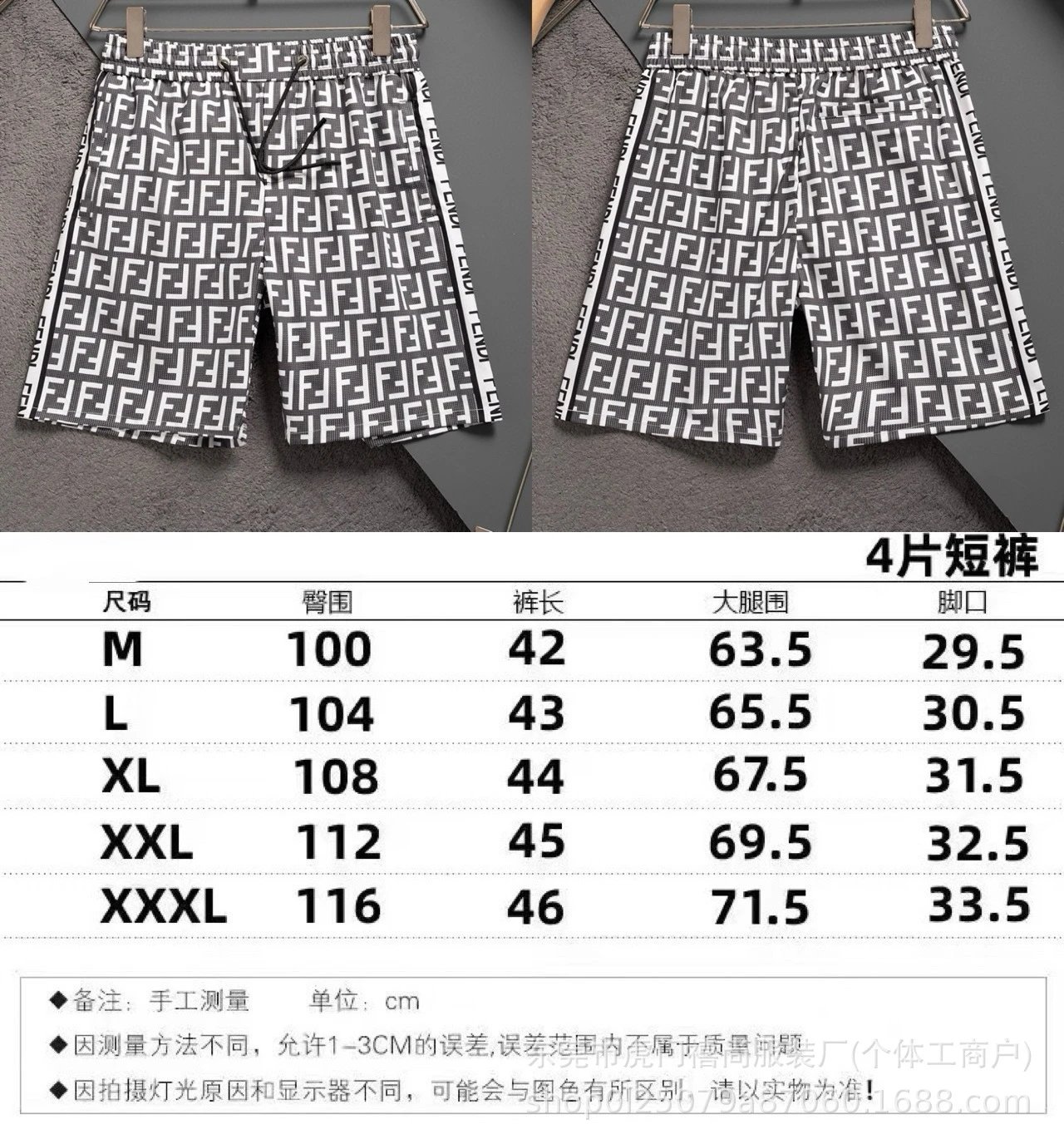 2417白色