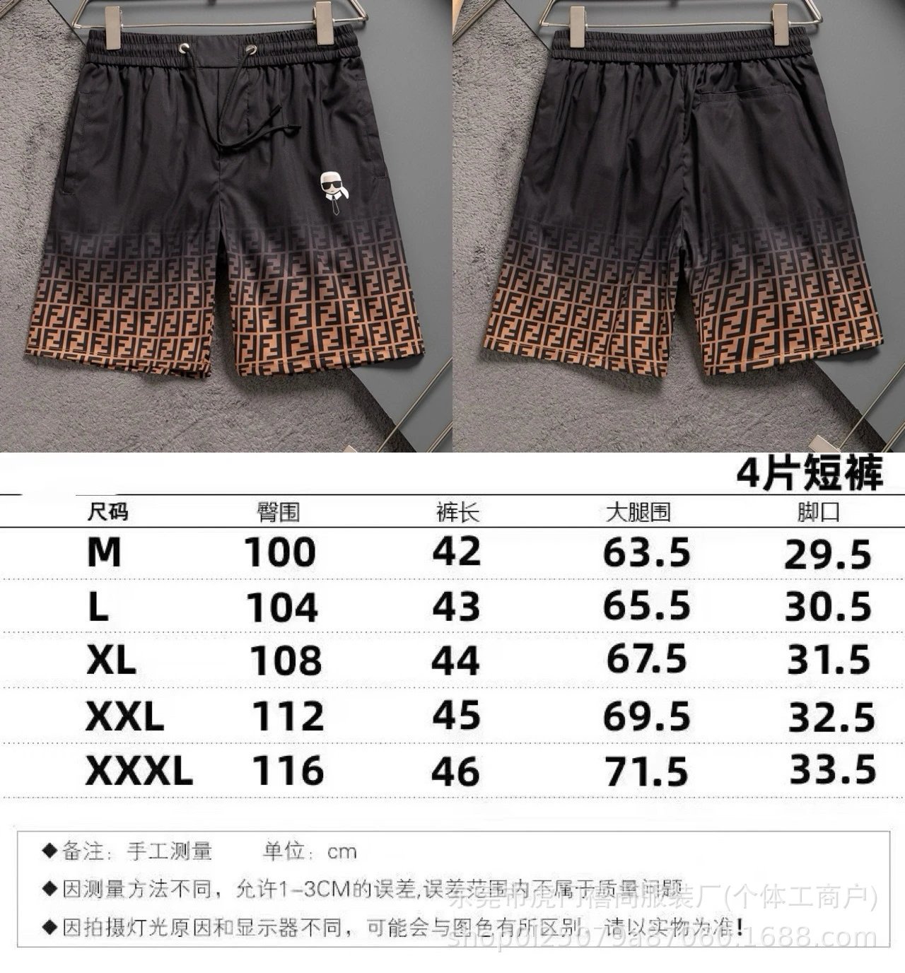 2420黑棕色