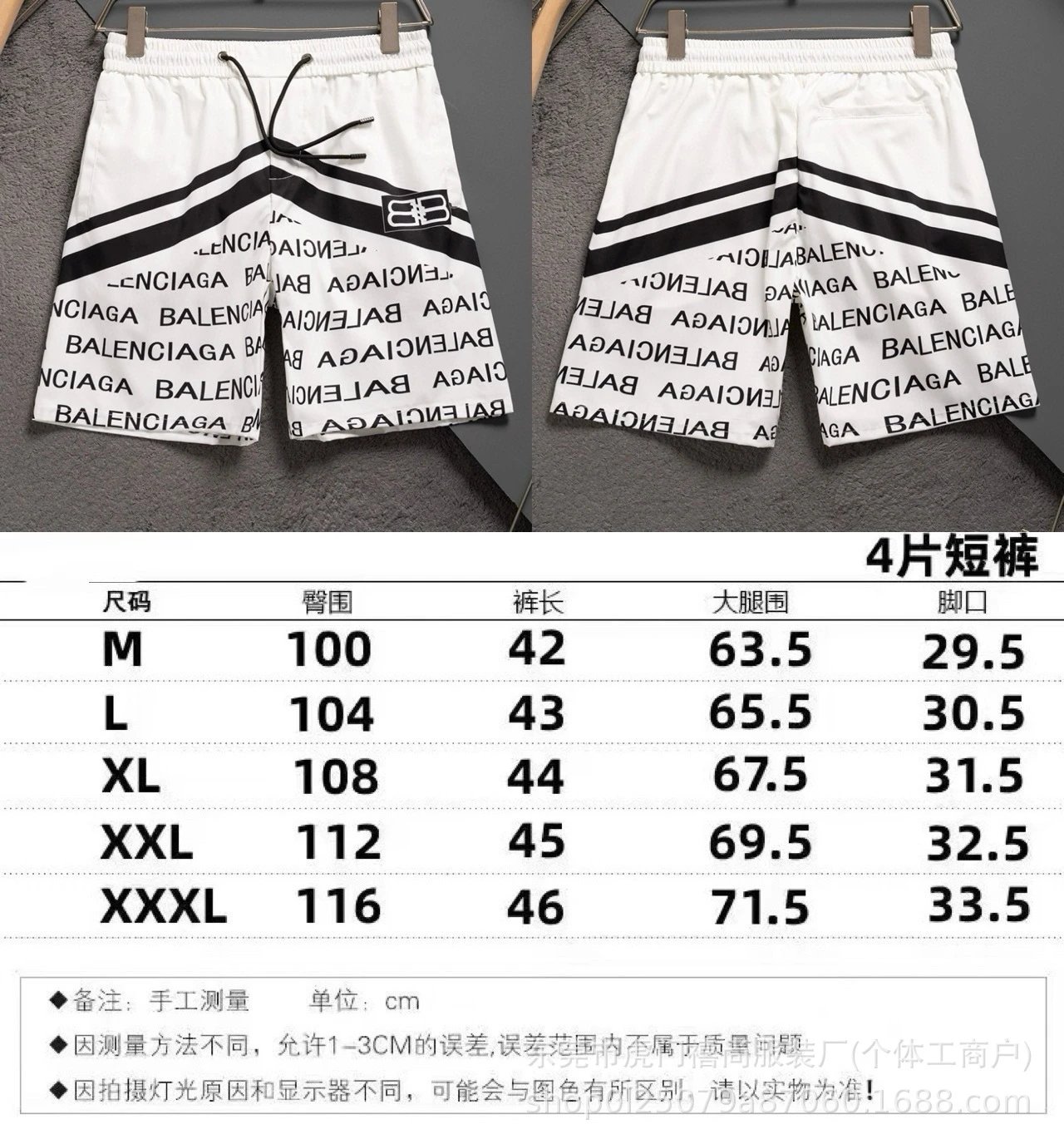 2422白色