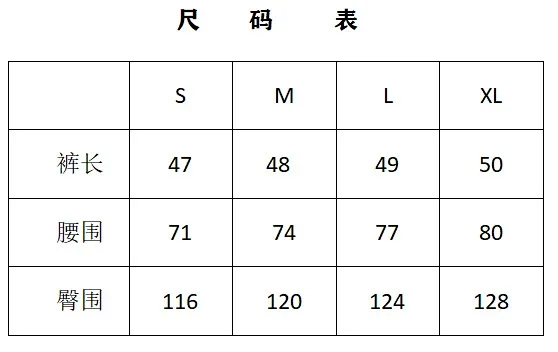 Represent Shorts All-Over R Monogram Drawstring product detail image 1