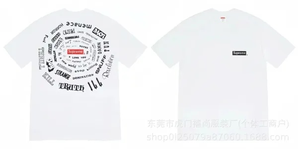 Supreme Gun Print Beige T-Shirt - 31