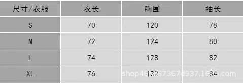 Unbranded Jackets Color-block curved-panel snap-front jacket product detail image 1