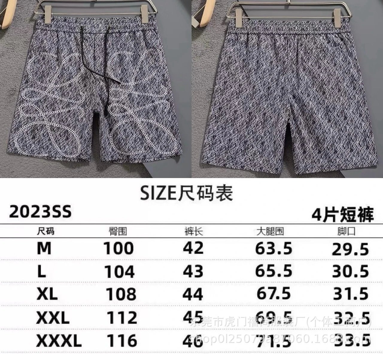 2522深灰色