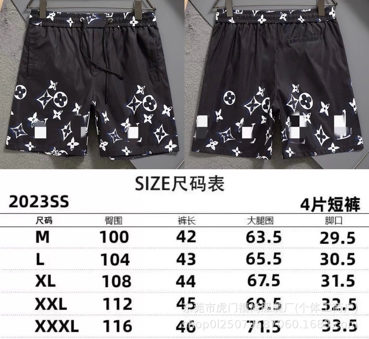 2509黑色