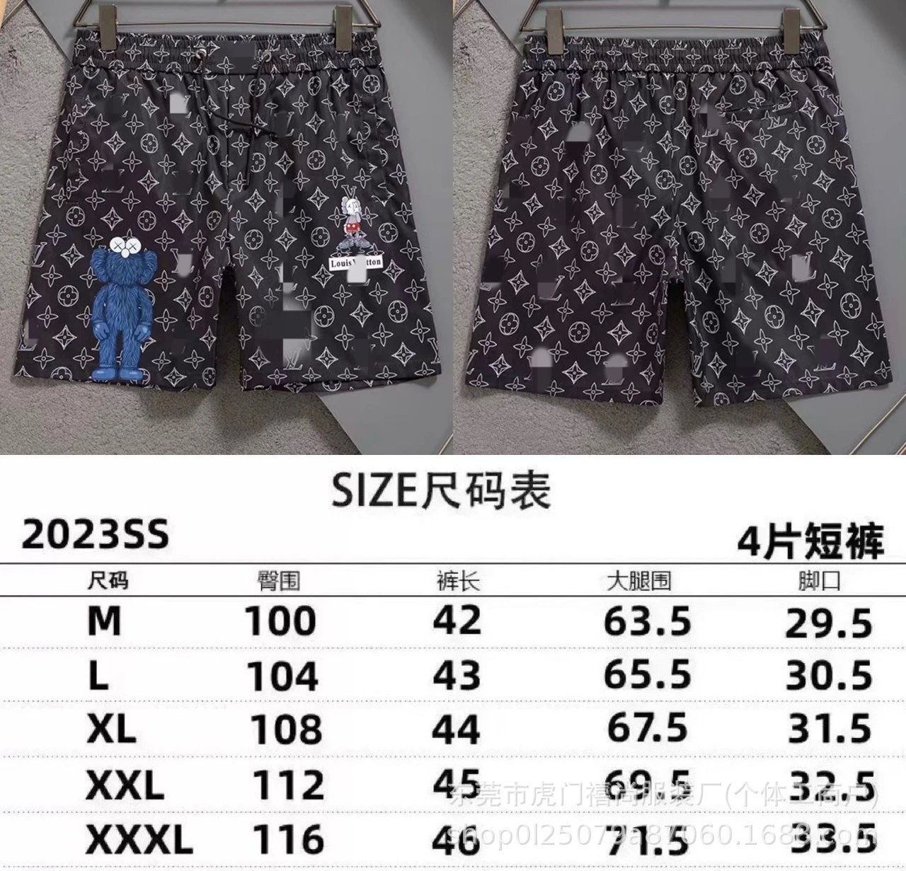 2508黑色