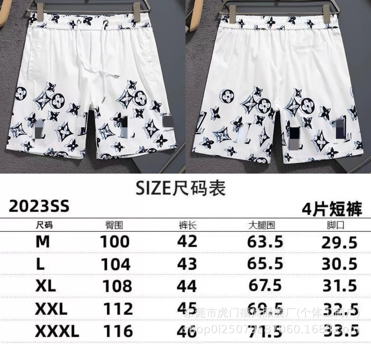 2509白色