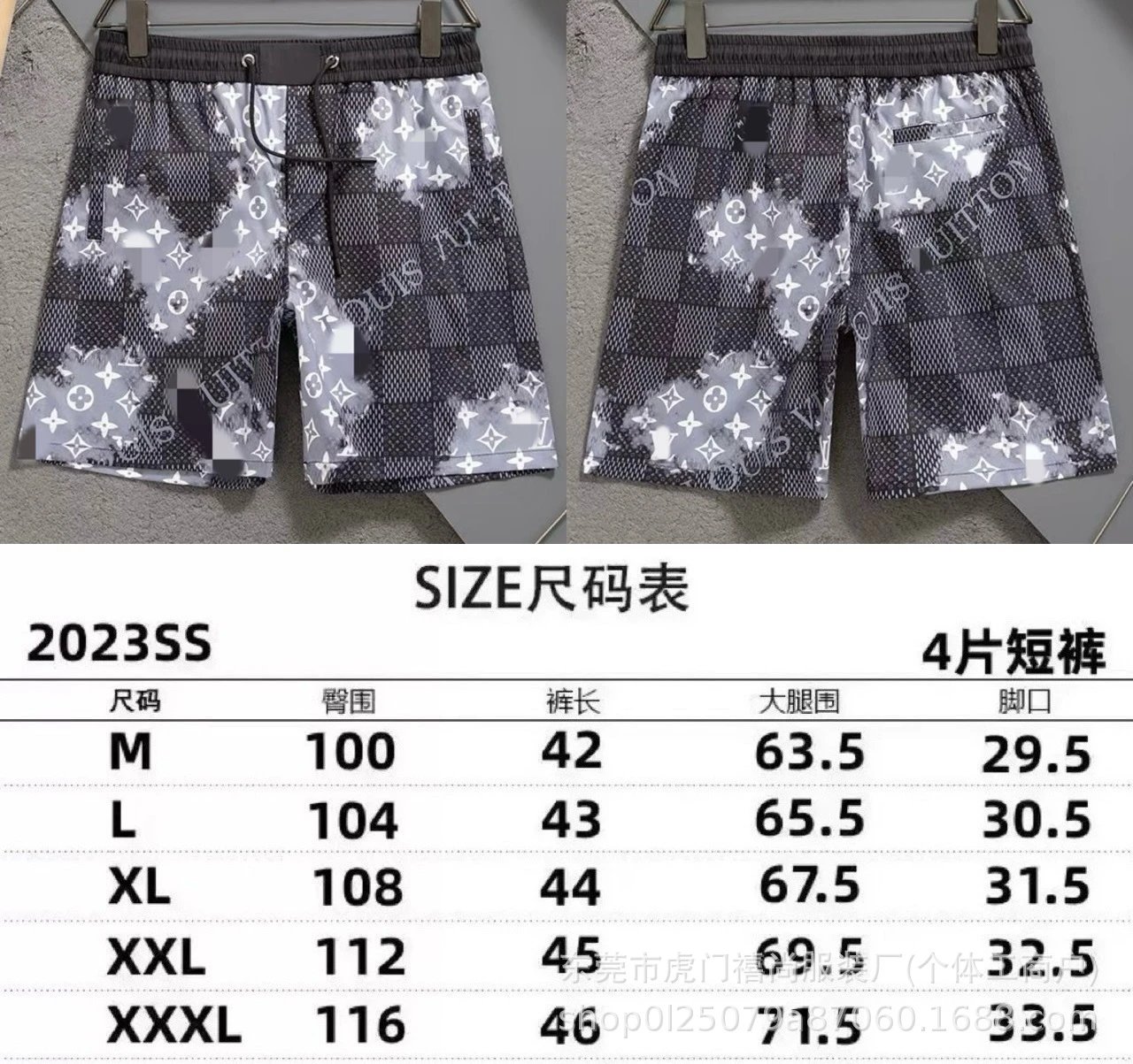 2502黑色