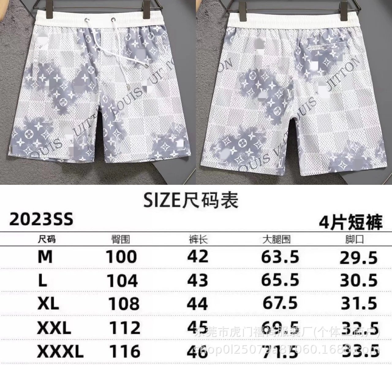 2502白色