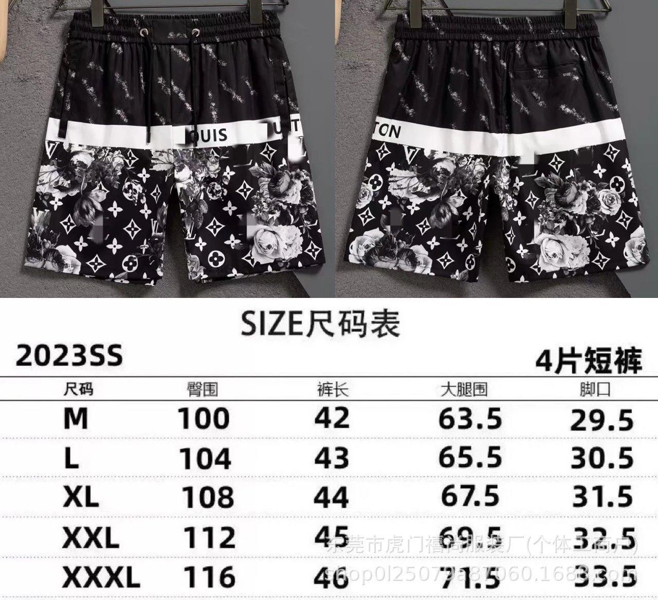 2411黑色