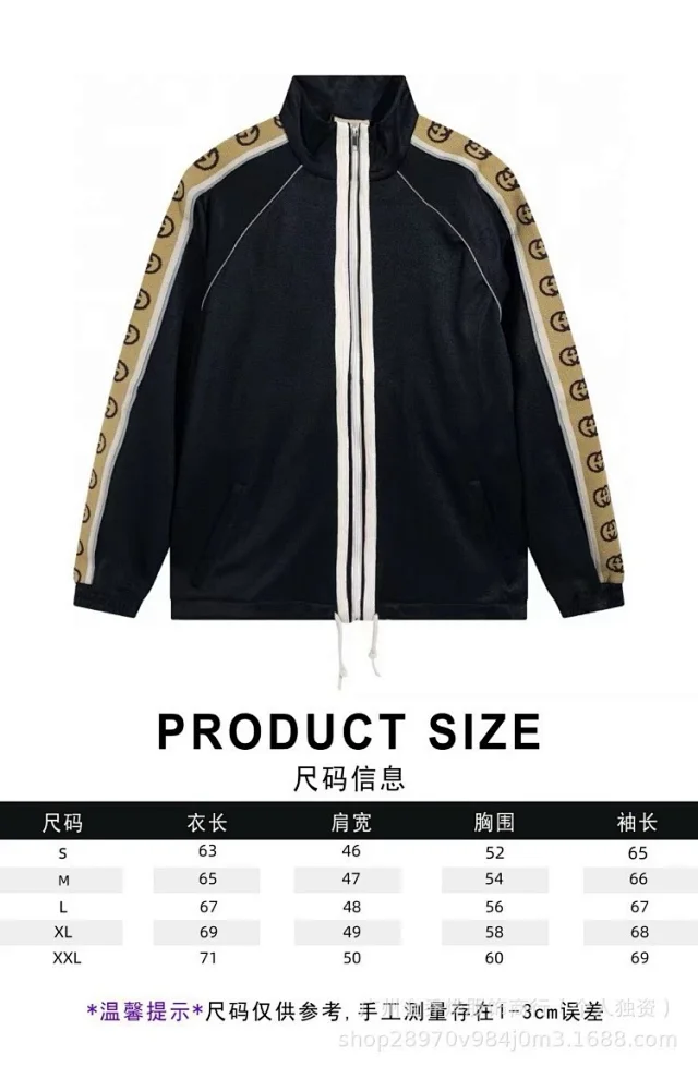 Gucci Matching Sets Zip-Up Track Jacket and Joggers with GG Monogram Side Panels product detail image 3
