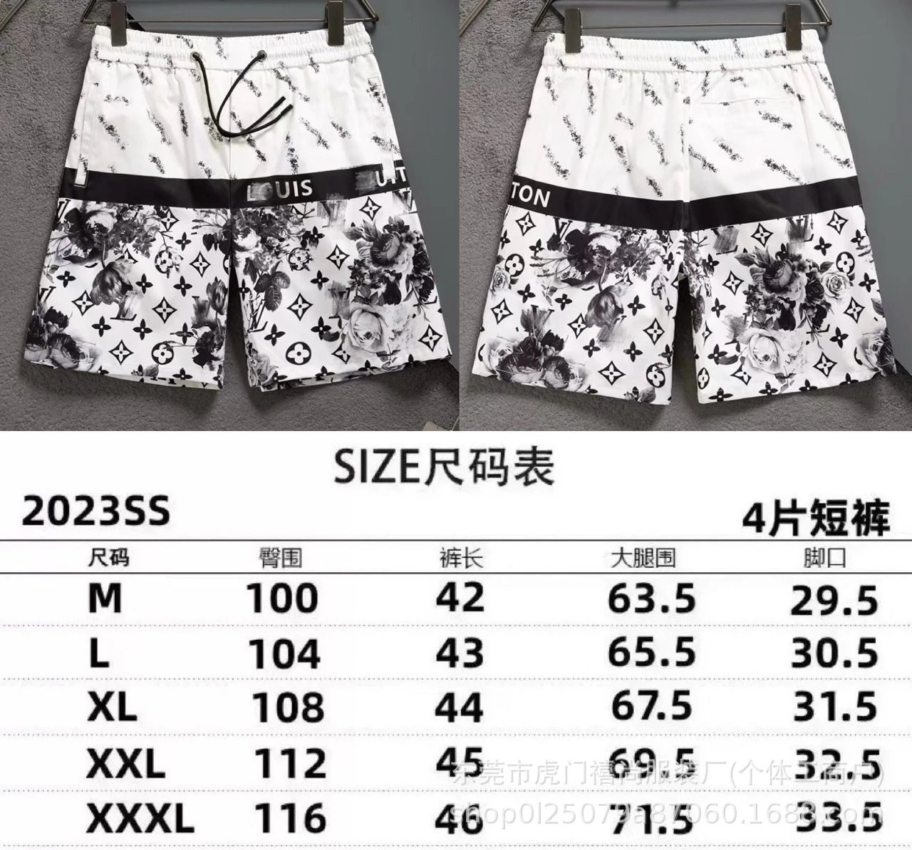 2411白色