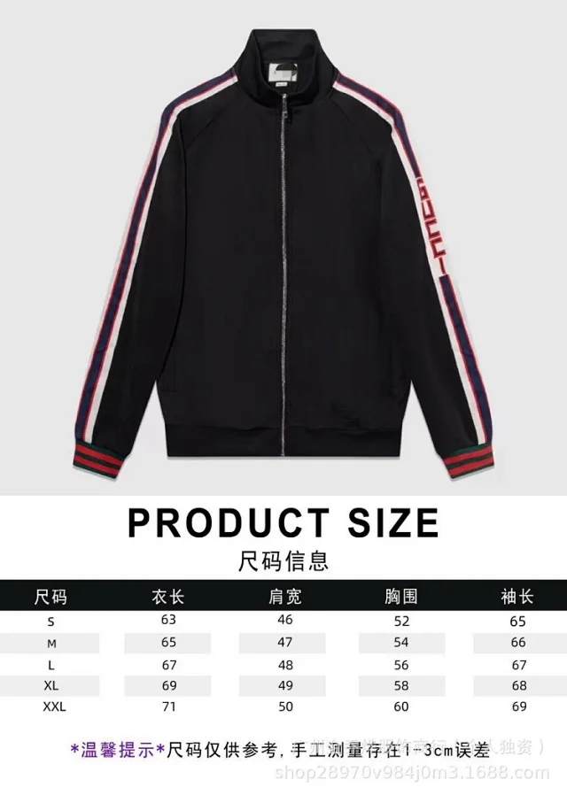 Gucci Matching Sets Zip-Up Track Jacket and Joggers with GG Monogram Side Panels product detail image 5