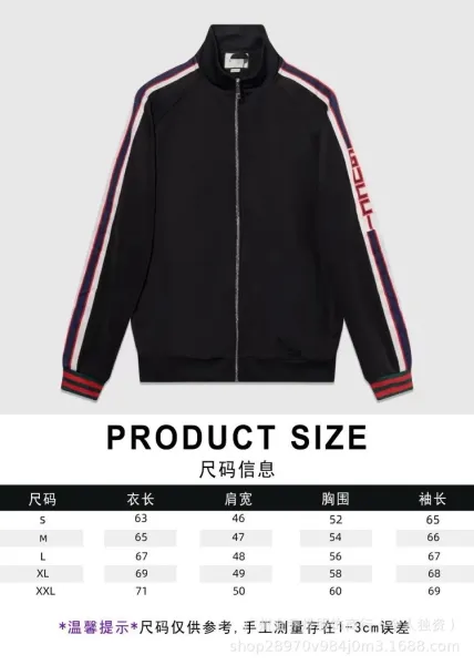 Gucci GG Pattern Panelled Track Jacket Black Beige - 6