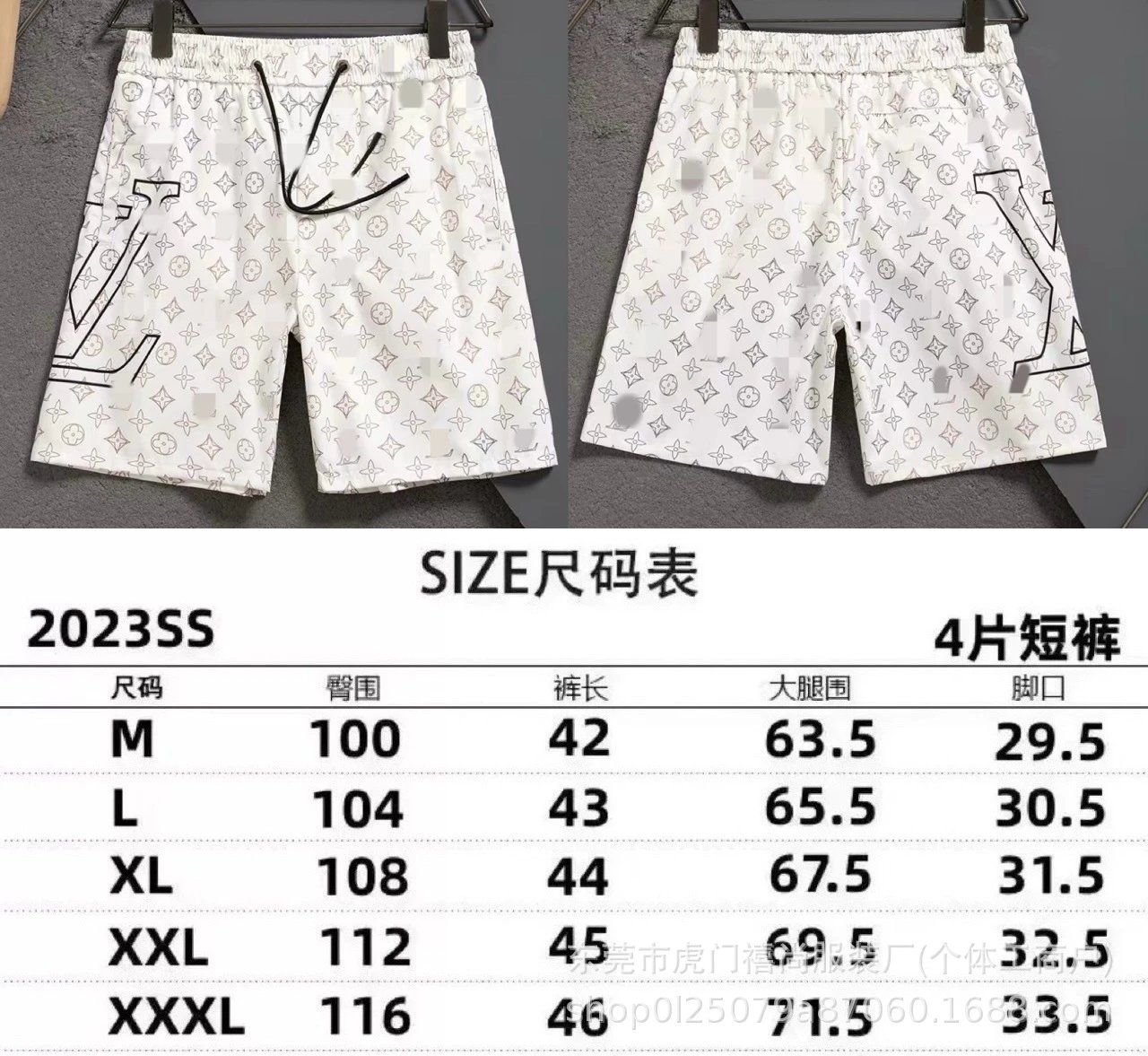 2406白色