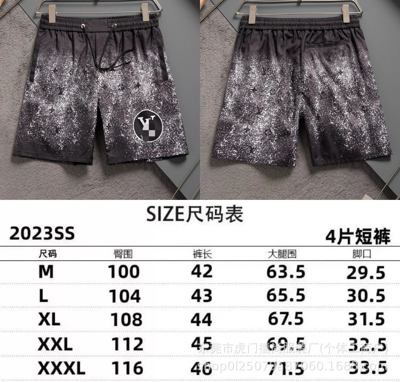 2409黑色