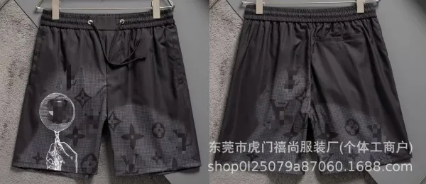 Design Pixel Camo Print 4-Piece Shorts - 4