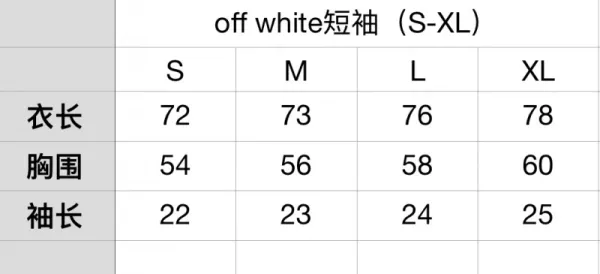 Off-White Arrow Gradient Print White T-Shirt - 6