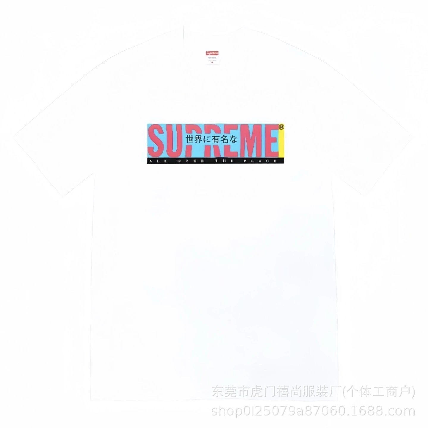 873白色
