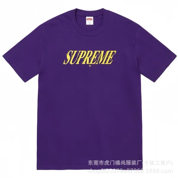 Supreme Smoke Logo Yellow T-Shirt - 23