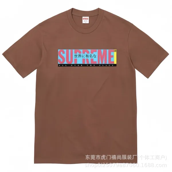 Supreme Smoke Logo Yellow T-Shirt - 36