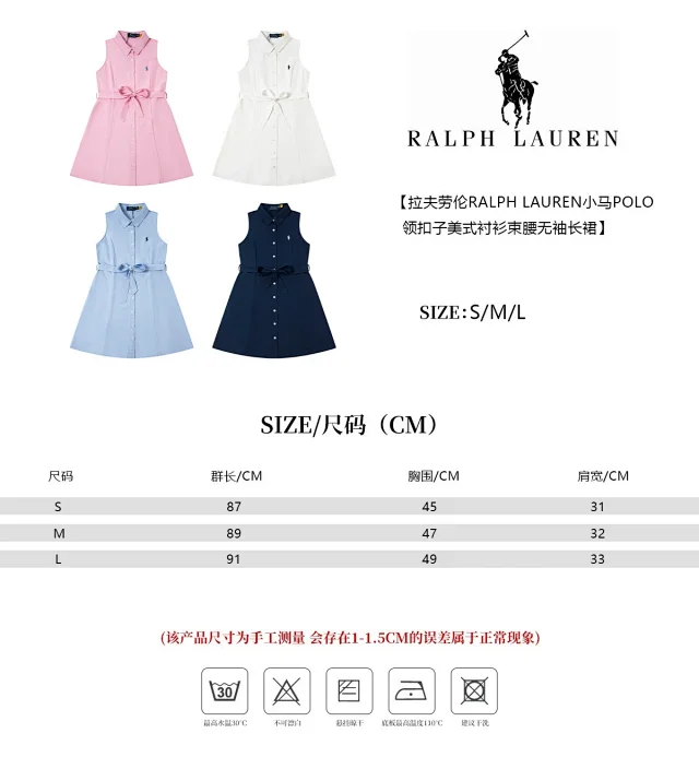 Polo Ralph Lauren Dresses Sleeveless collared button-front belted dress product detail image 1