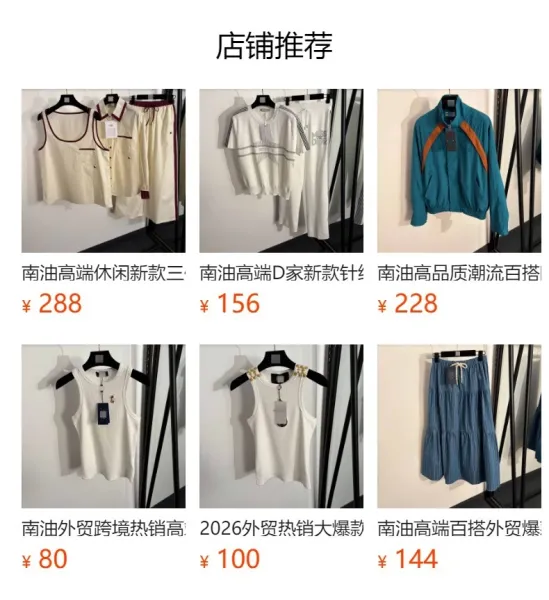 Chanel Hooded Vest Light Blue Technical Fabric with CC Logo Outerwear.vest - 2