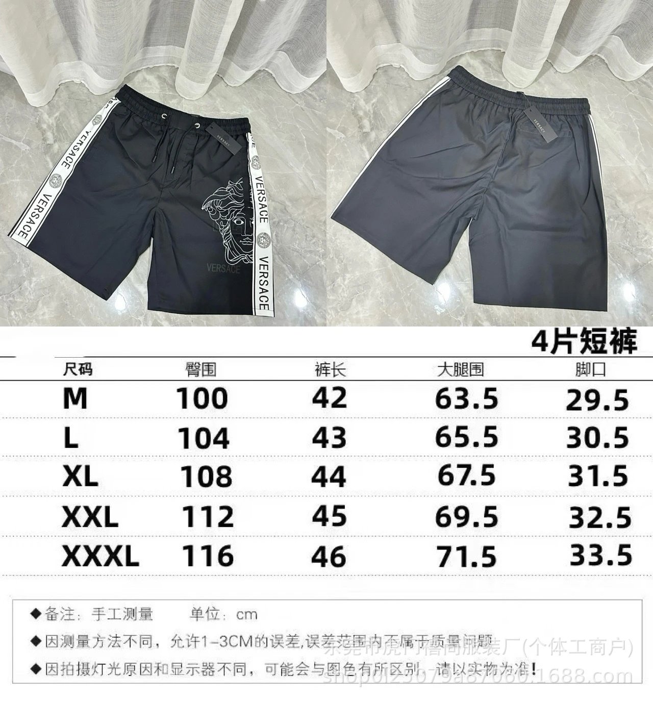 0043黑色