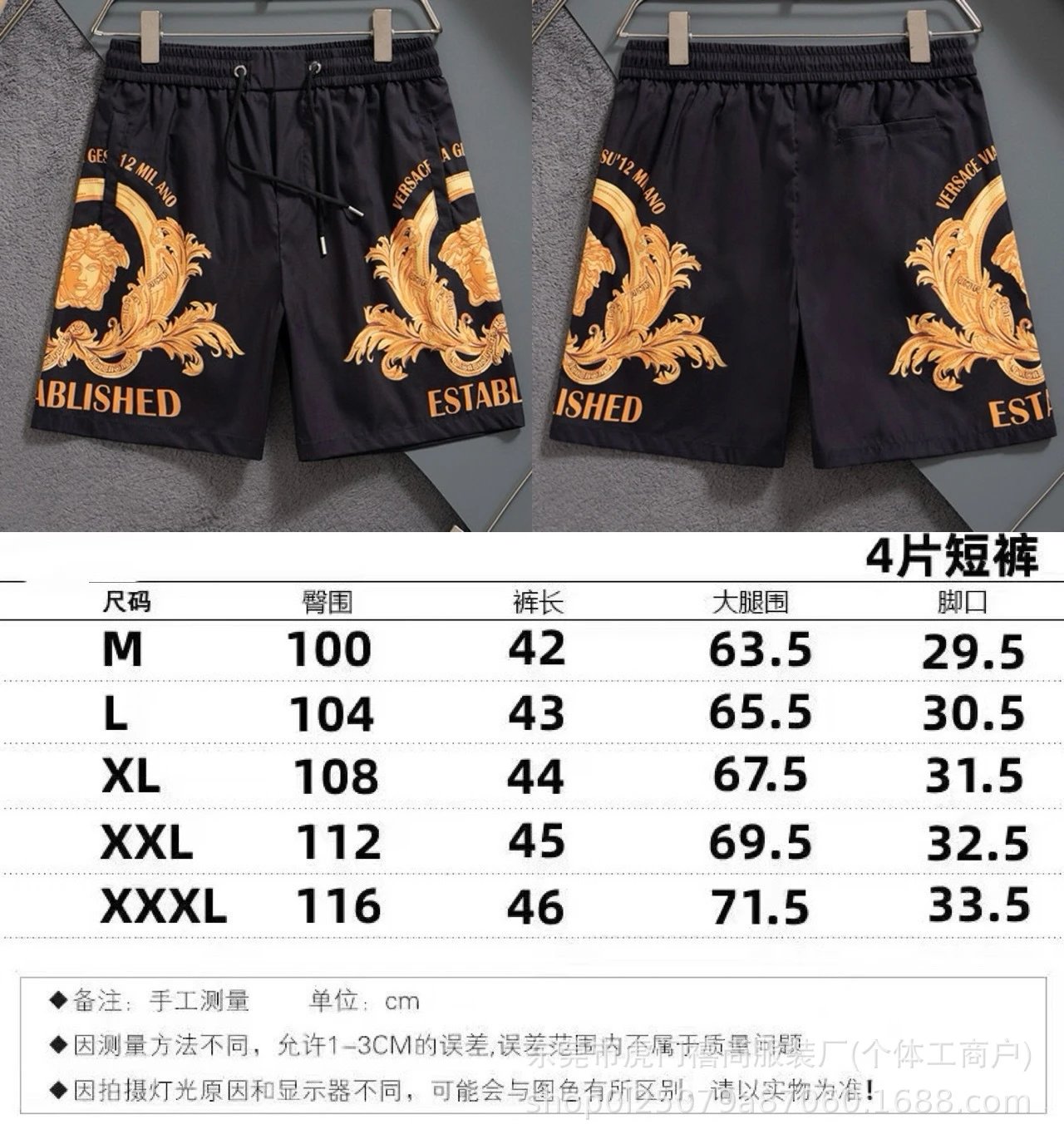 2532黑色