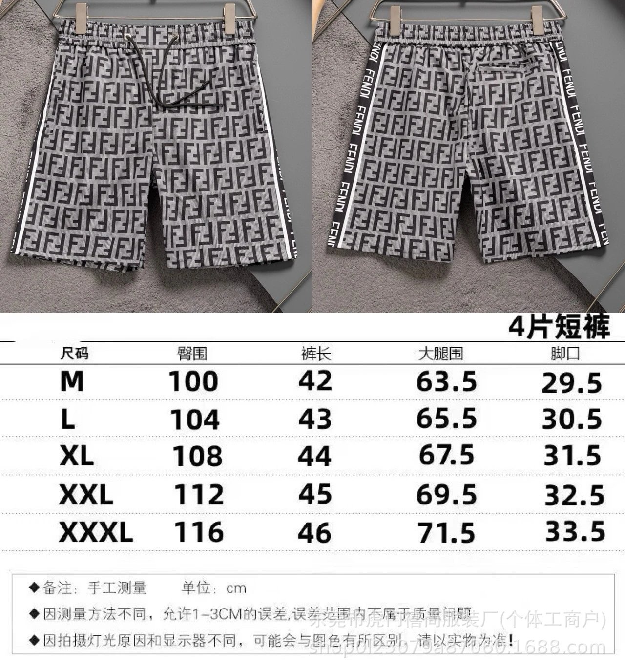 2417黑色