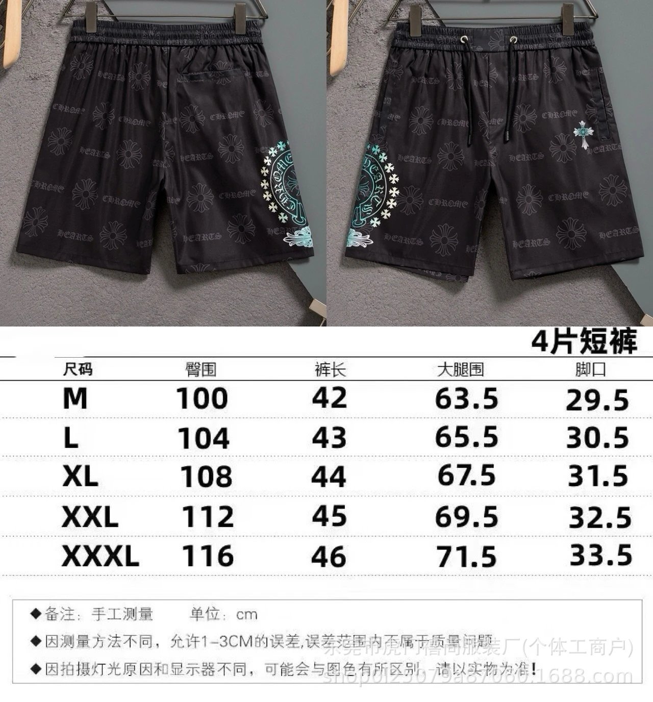 2434黑色