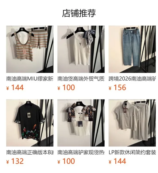 Prada Logo-Tag Crop Tank Top Brown Vest Top - 2