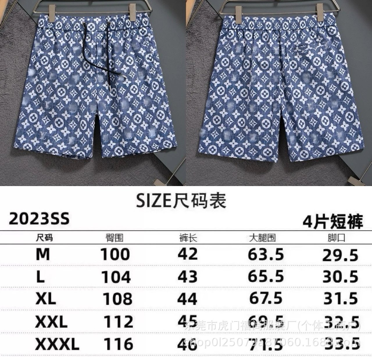 2530海蓝色