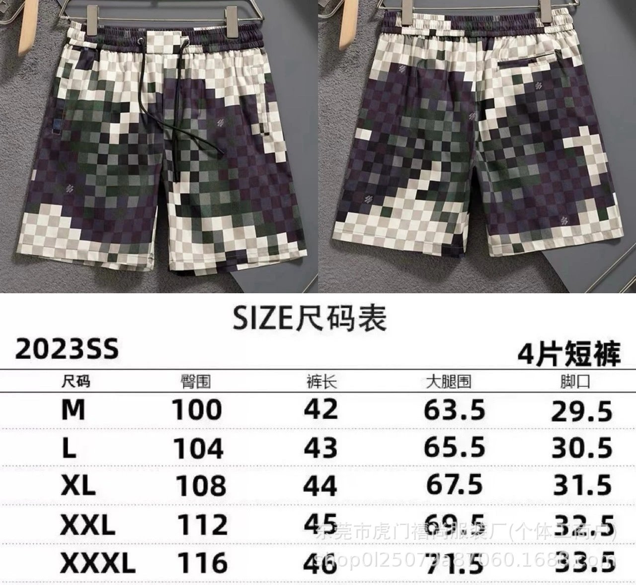 2523绿色