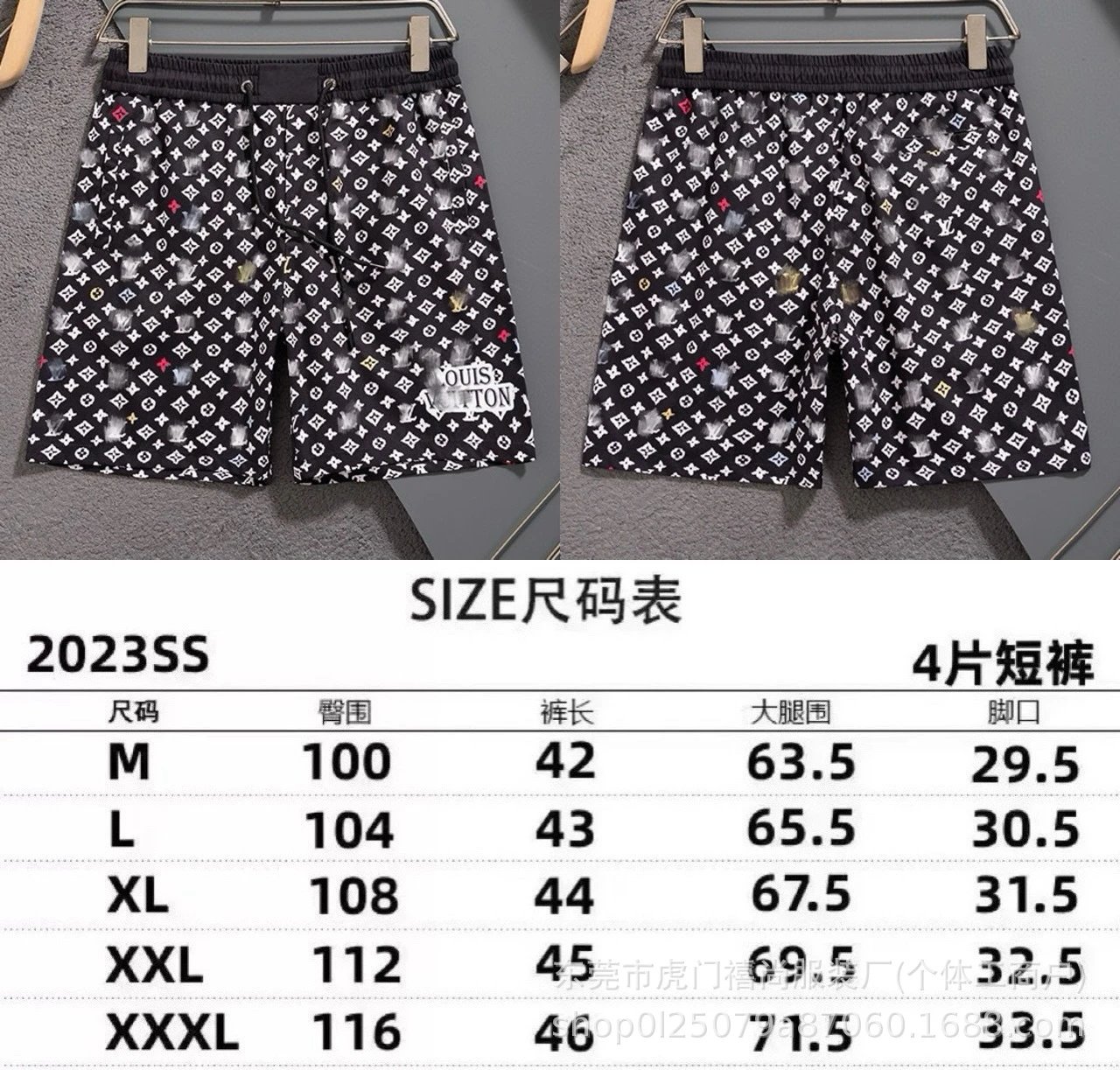 2520黑色