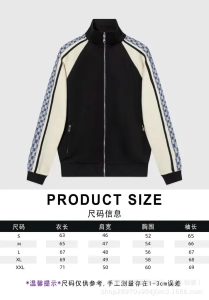 Gucci GG Pattern Panelled Track Jacket Black Beige - 2