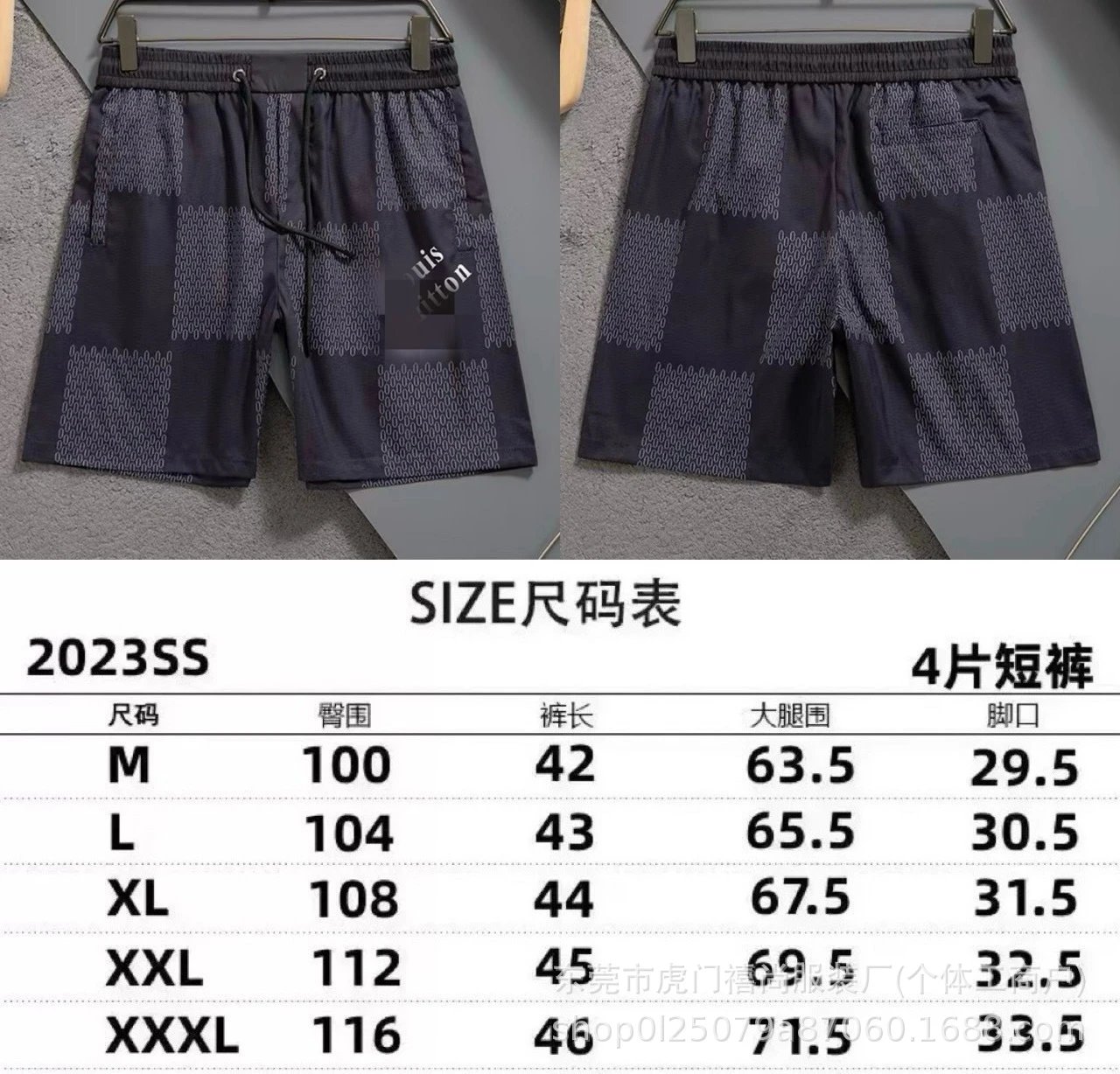 2511黑色