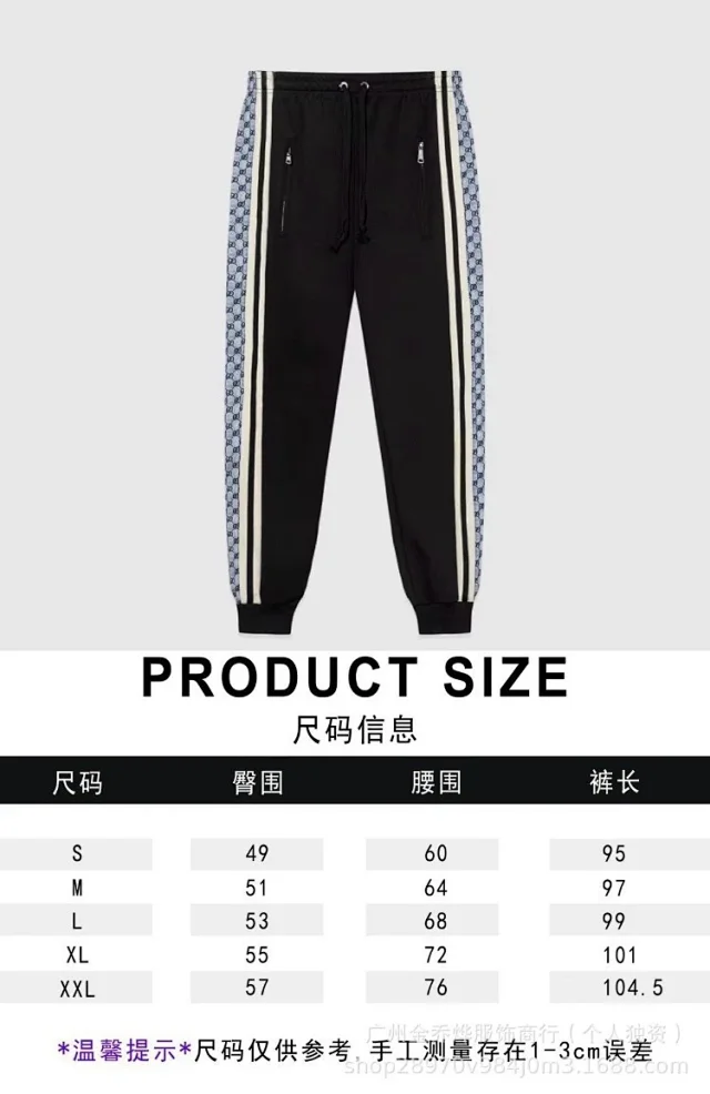 Gucci Matching Sets Zip-Up Track Jacket and Joggers with GG Monogram Side Panels product detail image 2