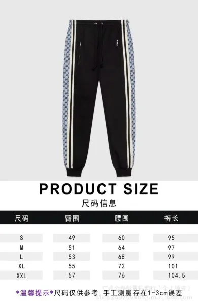 Gucci GG Pattern Panelled Track Jacket Black Beige - 3